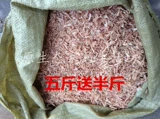 Натуральный дезодорант для контуринга, мешок с песком