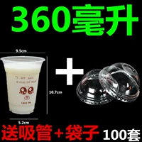 360 мл Love Love+Ball Lid+всасывание+толстая сумка 100 каждый