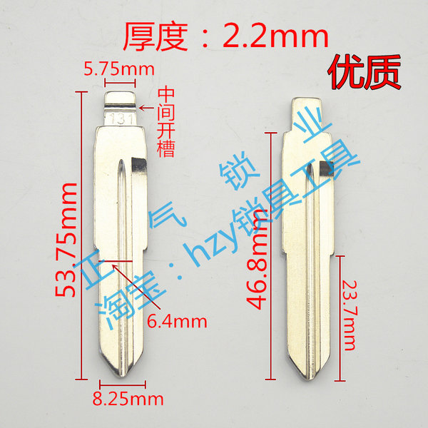 〖Zhong 131〗 chino фильм высокое качество Nazhijie u5, u6 автомобиль ключ сложить голова