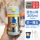 Blue Sam Lion (316)