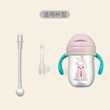 babycare Трубочка со стаканом, динозавр, стакан с аксессуарами
