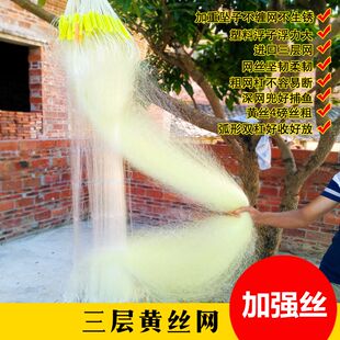 Сети липкая паутина экран три Шэньван монослой плюс толстый карп Сом белый полоски Сеть