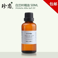 Zhenlian Bailan Leaf Tinh dầu 50ml Tinh khiết đơn phương Chăm sóc da tự nhiên Chính hãng Face Face Control Control dưỡng ẩm Hương liệu làm dịu cảm xúc - Tinh dầu điều trị dầu tràm cho bé