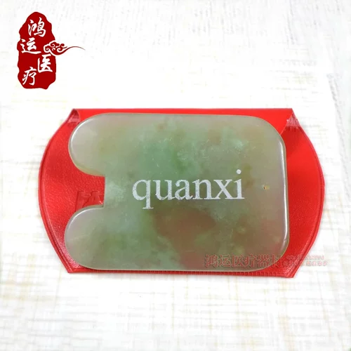Zhang Xiuqin Golography Holographic Scrapeing Board Физическое здоровье использует совет по царапинам зеленого нефрита, нефритовая доска для царапин
