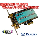 Realtek RTL8192 Платформа PCI-E Беспроводная сетевая карта Двойная антенна поддерживает Linux 300M