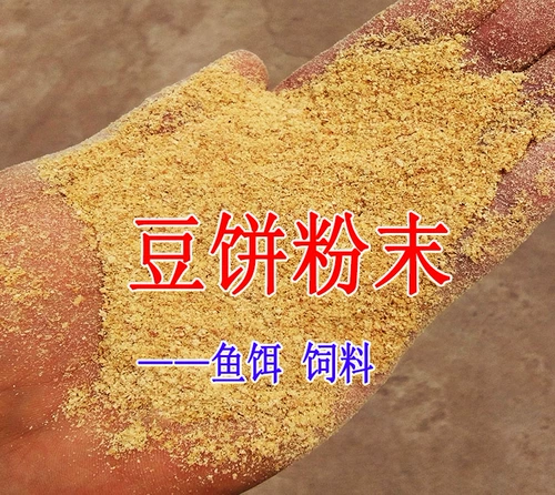 Peach Plow World Вульгарные бобовые торт, рыболовное гнездо приманка куриная корм