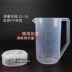 5L nhựa lạnh chai nước nhựa jug với nắp cốc nước cup đo lường với tốt nghiệp đo cup 2000-5000 ML bình đựng nước thủy tinh Tách