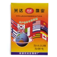 2 куска бесплатной доставки Guangda Box Nano -static Waterprostic National Flag Red Flag № 3 № 4 5