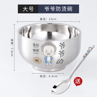 500 мл [дедушка] 304 чаша +304 ложка