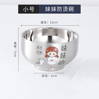 400 мл [сестра] 304 чаши