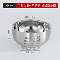 [Сестра] 304 Благоприятная чаша 400 мл лазерной резьбы