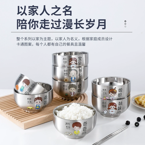 Четыре или пять -или складывают блюда для семьи