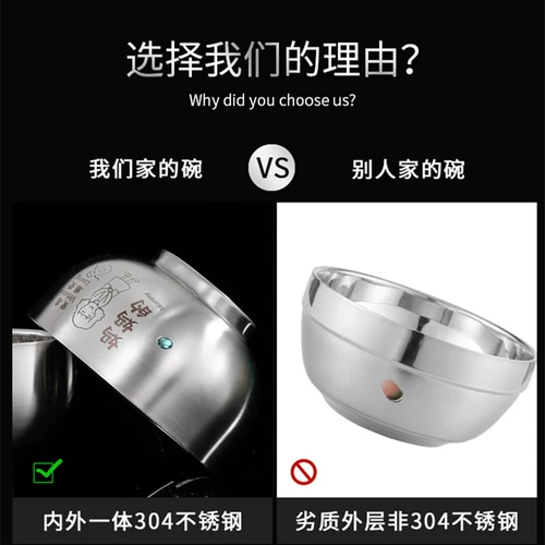 Пищевое соревнование 304 Специальная дивизия семейного чаша из нержавеющей стали Специальное три -частное анти -точковое детское рис