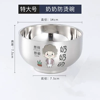 600 мл [бабушка] 304 чаши