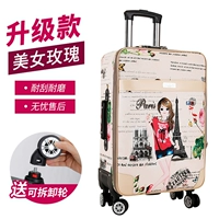 52 Rose Beauty Disassembling Wheels