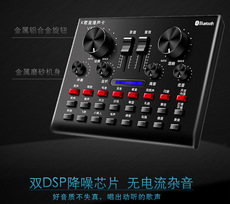 k歌/直播声卡套装 厂家直销v8s声卡双手机声卡直播k歌声卡主播唱吧全民k歌