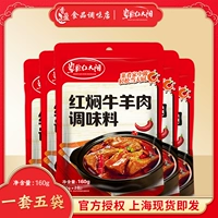 Prairie Red Sun Red Stepls Оллвы из баранины.