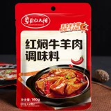Prairie Red Sun Red Stepls Оллвы из баранины.