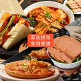 Шанхай Мерлин Мясо 340G*3 банки с горячим горшками ингредиенты -это пища с ветчиной для фаст -фуда для фаст -фуда
