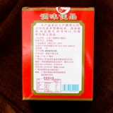 Hongfa Brand Yangjiang ароматизированная Tempeh 70g Guangdong Specialty Hometty Homety Origin