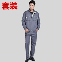 Темно-серый