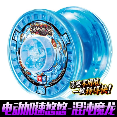 Audi Double Diamond Leisure Ball, Speed ​​Blade Firepeking, ювенильный King 5 Toy S