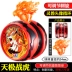 Yo-Yo Ice Flame S Audi Double Drill Hỏa lực Vị thành niên Vua 5 Chói Yo-Yo Tianji Battle Tiger White Night Dragon