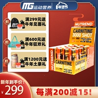 Nutrlence Nutrlend L -карнитин 3000 Жидкая жидкая жидкость L -Карнитин 3000 60 мл 20 бутылок