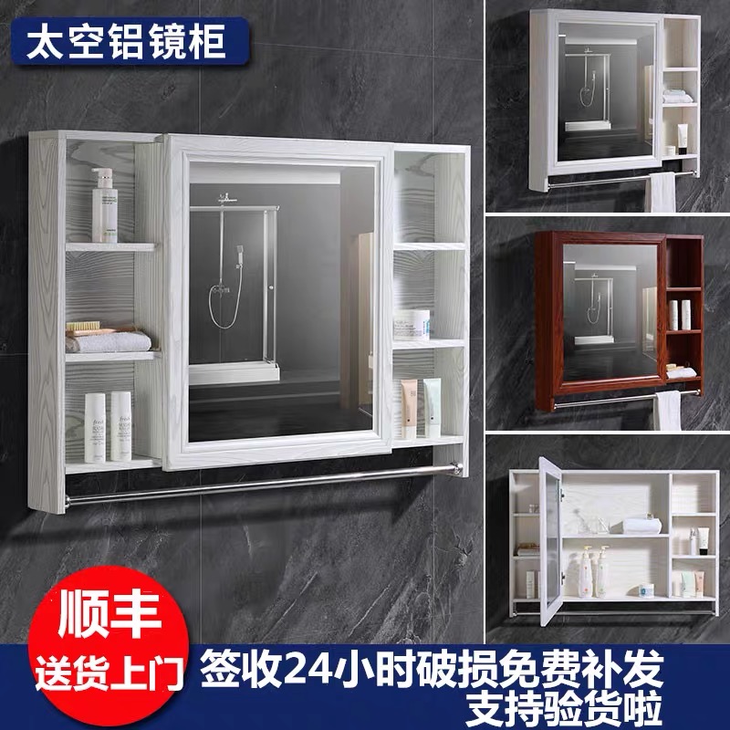 Không gian nhôm tủ gương phòng tắm tủ đựng đồ vệ sinh gương trang điểm gương phòng tắm treo tường có kệ tủ treo tường tủ đựng trang sức có gương tủ gương đựng đồ trang sức