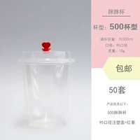 500 Fat Cup+Plastice Lite/Red Cashi