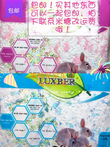 Пятно бесплатной доставки RM Dust Бесплатная бумага хлопок, водопоглощение, теплые ингредиенты Totoro, тоторо дельфин мыши золотой шелковый медвежь