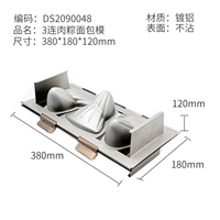 DS2090048/3 Lian Zongzi Flom