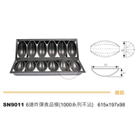 SN9011/6 Company Bomb Flom