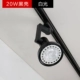 Коммерческий COB20W Black Shell White Light