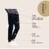 2018 mới quần âu nam Hàn Quốc phiên bản của xu hướng thể thao quần mùa xuân và mùa hè thời trang chùm quần quần hoang dã mỏng quần harem mỏng quần ống suông nam Quần Harem