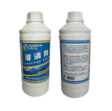 Quanjingjie Flugy Bool Enzyme Clarine Agent Multifunctional Villa Bool Purifier Clear Blue Blue Blue Blue Agent