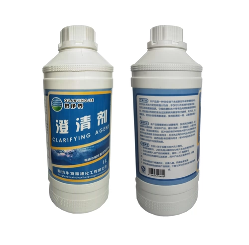 Quanjingjie Flugy Bool Enzyme Clarine Agent Multifunctional Villa Bool Purifier Clear Blue Blue Blue Blue Agent
