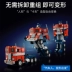 Trò chơi ghép hình trẻ em khó người máy khổng lồ robot đồ chơi King Kong Gundam mô hình lắp ráp các khối xây dựng nam Chế độ tĩnh