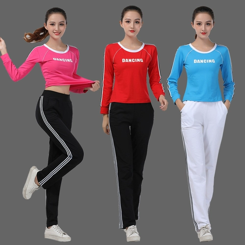 Ян Липинг Плаза танцевальная одежда новая длинная коротка рубашка, брюки, спортивная одежда женская одежда призраки танцевальная досуга фитнес