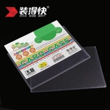 A4 Hard Glue Set Set Card Bag A3 Данные документы Рекламный батон