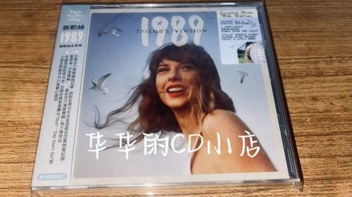 Пять Тейлор Свифт 1989 версия Тейлора с закладками