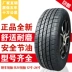 Lốp xe ô tô 205 70R15 Honda CRV Jianghuai Ruifeng Te Rui Jimni Junge Dongfeng phổ biến mặc Lốp xe
