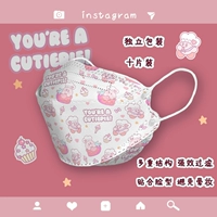 Star Card KF94 10 Pack (независимая упаковка)