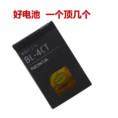Nokia BL-4CT Батарея 5630 6700S 5310 7230 7310C x3 6600f Электрическая плата мобильный телефон мобильный телефон