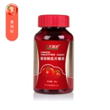 Godciyuan Lycopene Powder в течение длительного времени защищает руководство по качеству сперматозоидов мочи