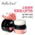 Hồng Kông thực vật blush rouge mật ong bột ánh sáng tự nhiên khỏa thân trang điểm ánh sáng trang điểm phấn má hồng loại nào tốt Blush / Cochineal