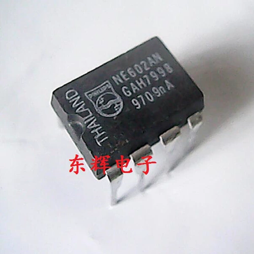 Прямая вставка n ne602an ne602n [активная стрельба] Смежщик с микшером чип-8 упаковка