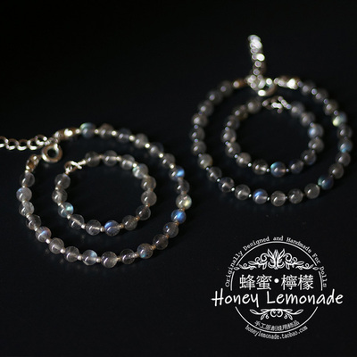 taobao agent HL honey lemon gray moonlight long stone round bead necklace bracelet size can be customized BJD baby jewelry