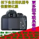 Canon 70D 5D3 6D 80D 700D 760D 750 5D4 100D phim lá thép SLR - Phụ kiện máy ảnh DSLR / đơn Phụ kiện máy ảnh DSLR / đơn
