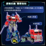 Hasbro Transformers nc Optimus Prime Studio SS102 Movie 7 Hamaer Grade